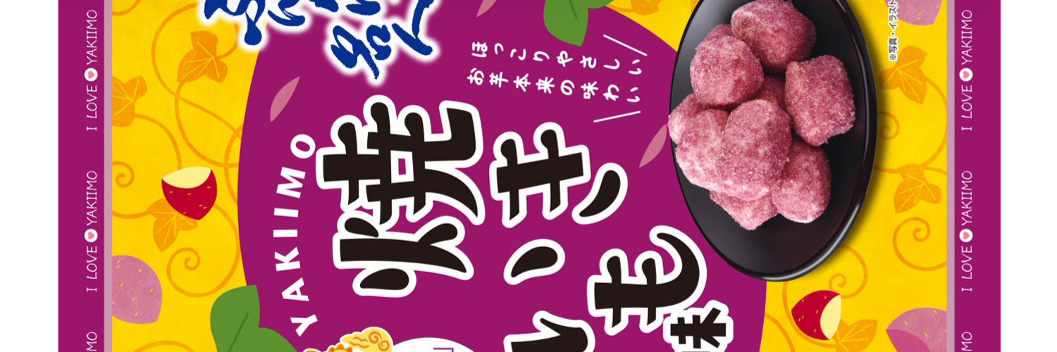 越後製菓オンラインショップ【公式】🛒 Profile Banner