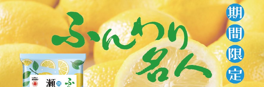 Echigo_OS's profile banner image
