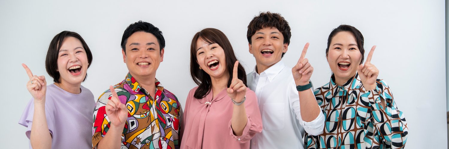 アップ!! 公式（RBC iラジオ） banner