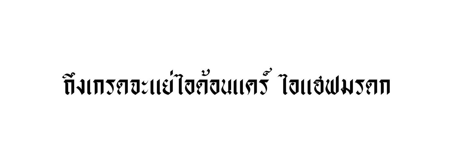 noel banner