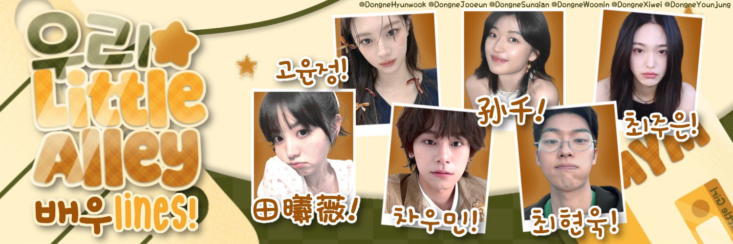 DongneXiwei's profile banner image