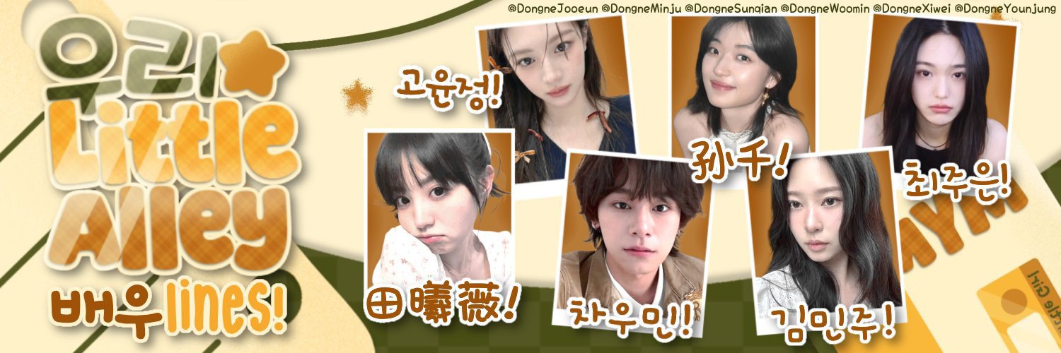 DongneXiwei's profile banner image