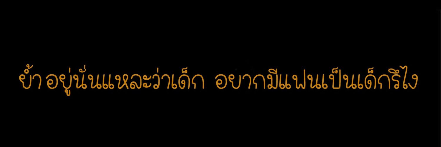 แอคฟอลฟรี! banner