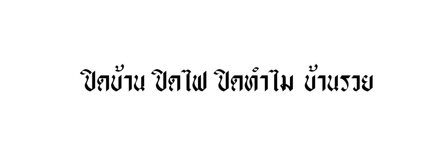 J-frist​✨|นอนหลับ banner