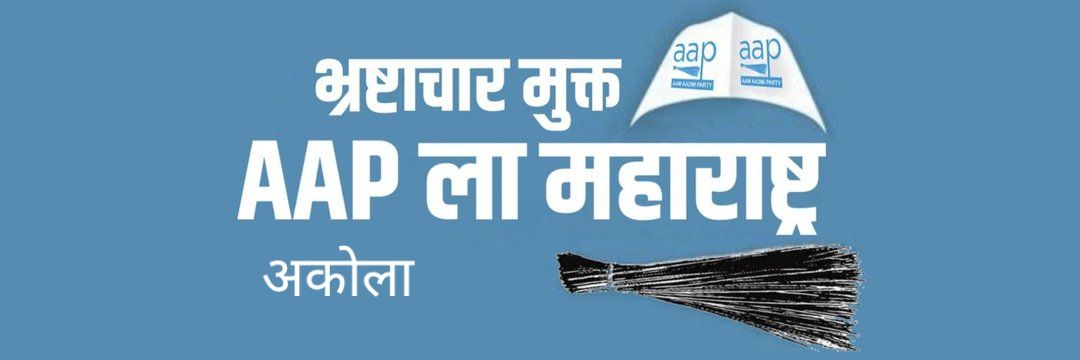 AAPAkola's profile banner image