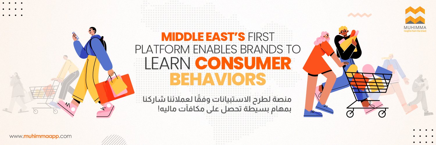 muhimmaapp's profile banner image