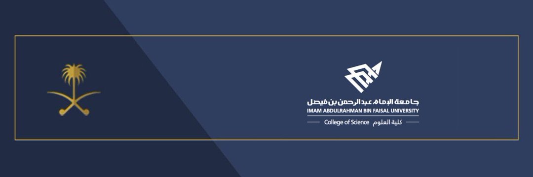 E-learning unit in science college banner