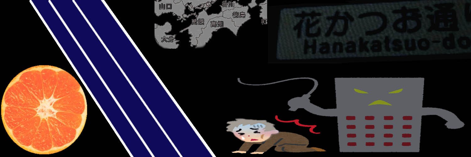 wotadol's profile banner image