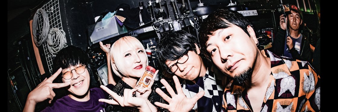 ガストバーナー banner