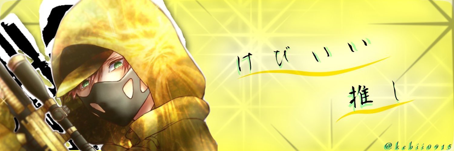 ぜく banner