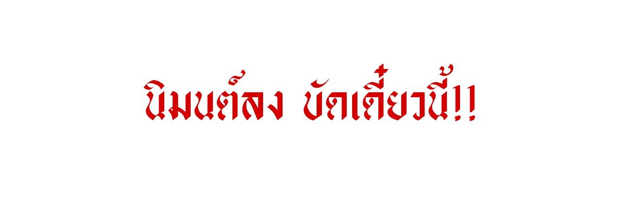 เนไป่ banner