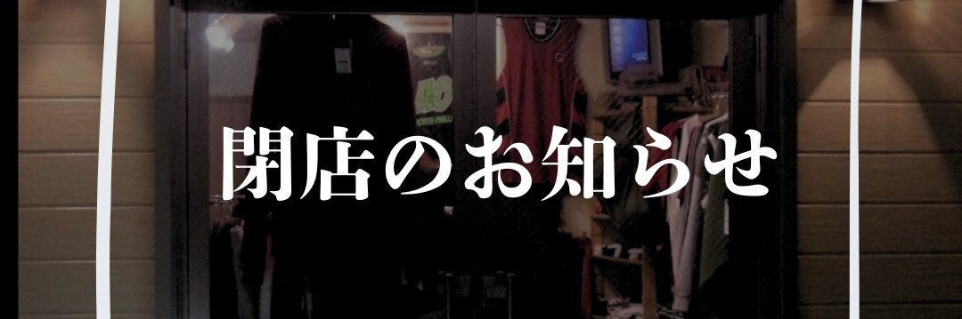 Basketball Shop forgame banner