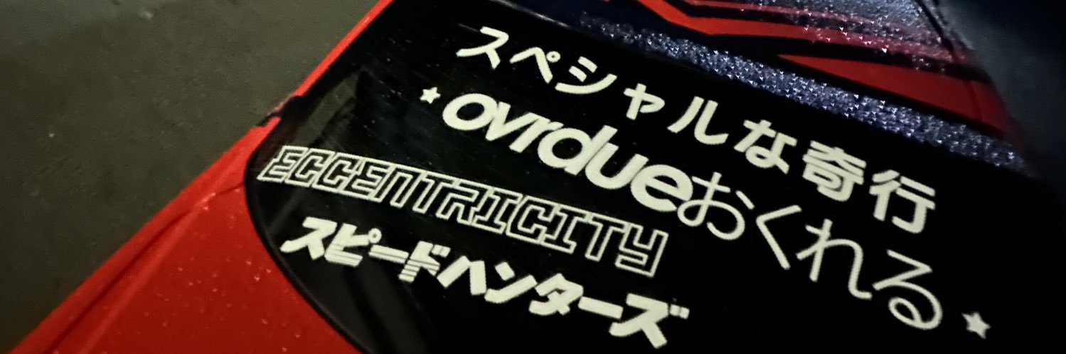 chapachingboy's profile banner image
