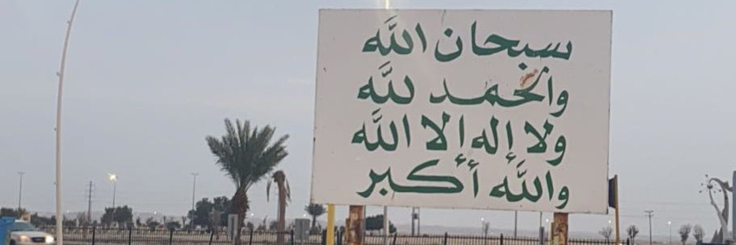 مشاري banner