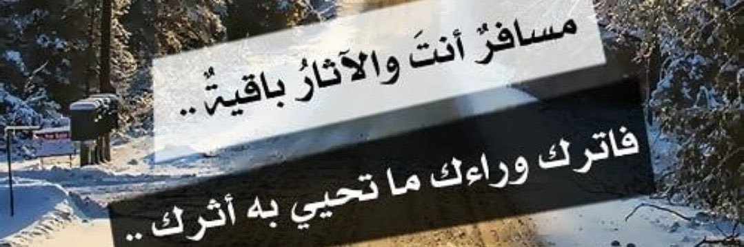شموخ 🤍🇸🇦 banner