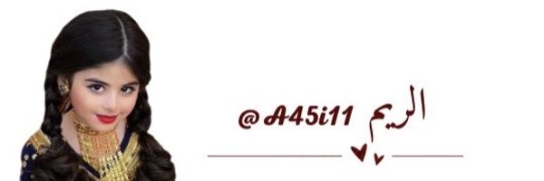 A45i11 Profile Banner