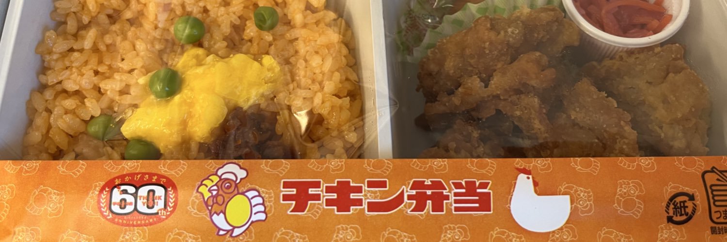 uetsubame's profile banner image