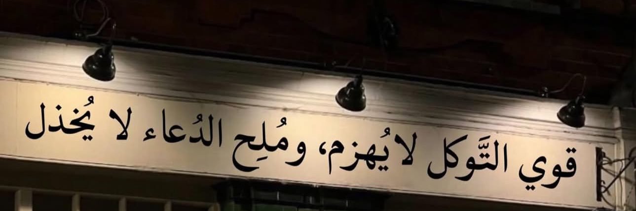 Sijinyy's profile banner image