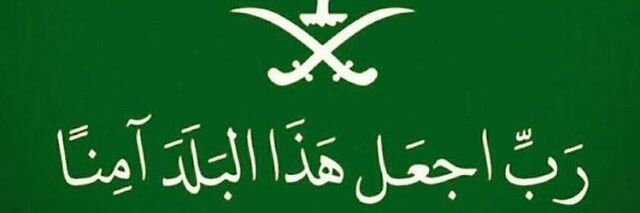alshaieri's profile banner image
