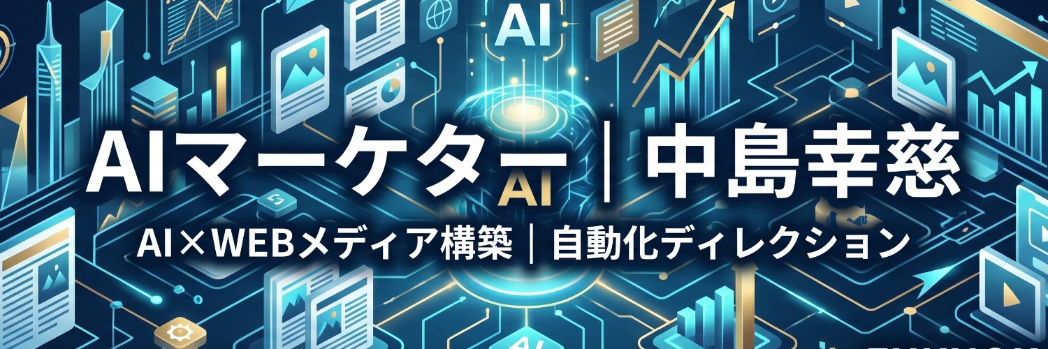 jis1986's profile banner image