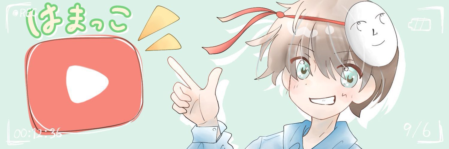 はまっこ banner