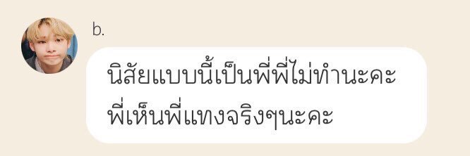จร้ banner