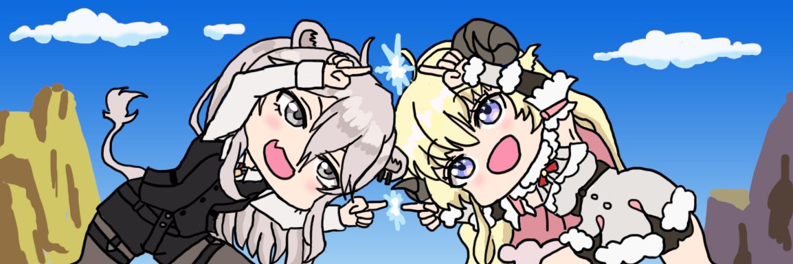 DeeGee banner