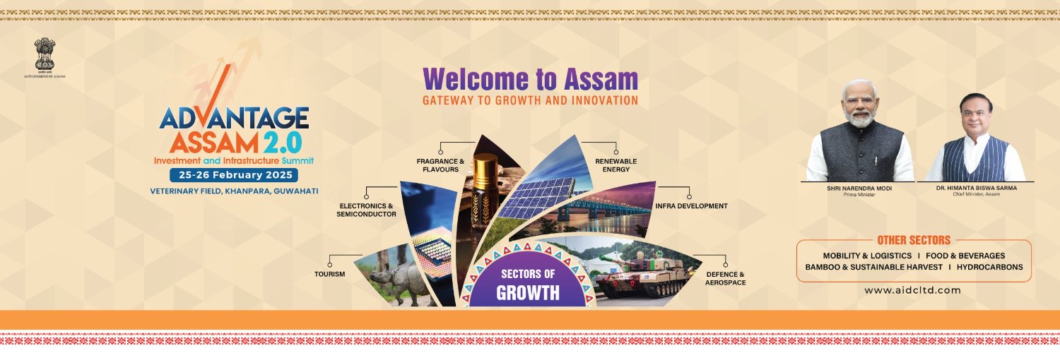Assam Industrial Development Corporation Ltd. banner