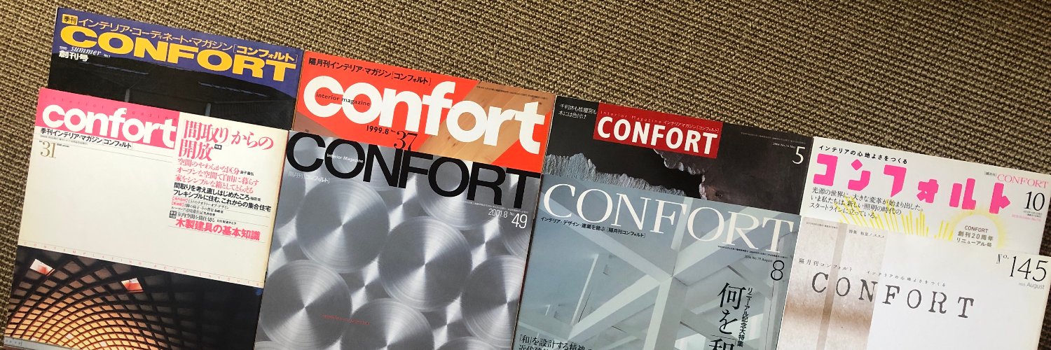 CONFORT_mag's profile banner image
