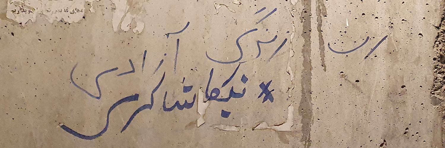 هِلاله banner