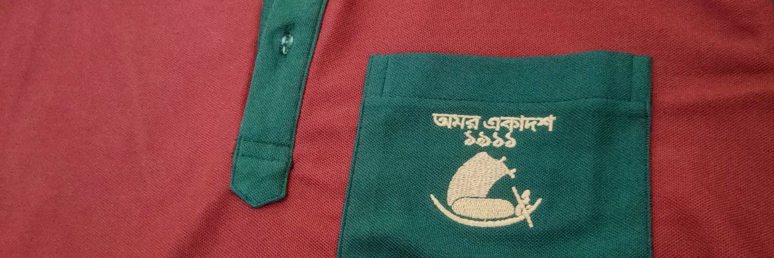 Swarna Bhattacharya banner