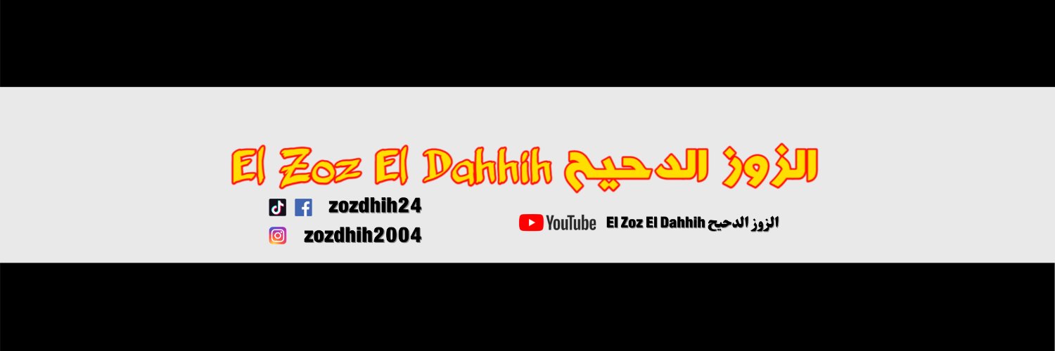 zozdhih24's profile banner image