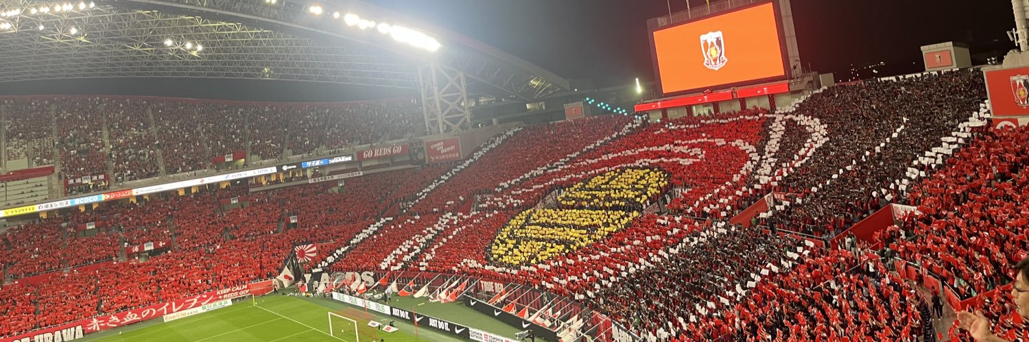 ForzaUrawa14's profile banner image