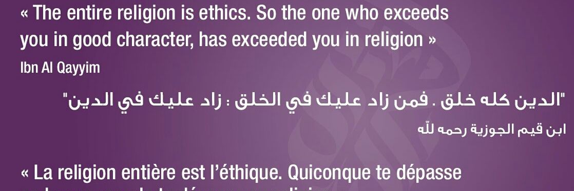 sofiane811's profile banner image