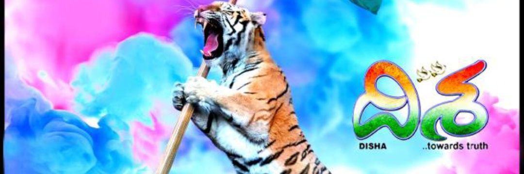 JOURNALIST LINGAM banner