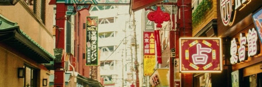 虎 banner