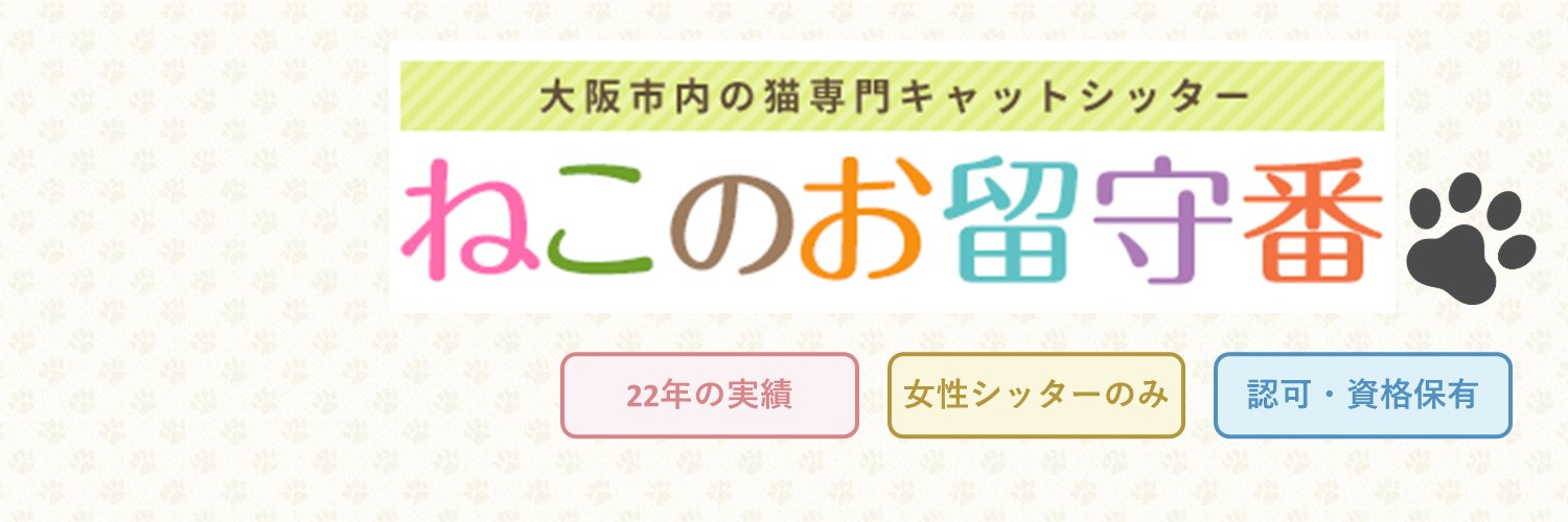 nekorusu's profile banner image