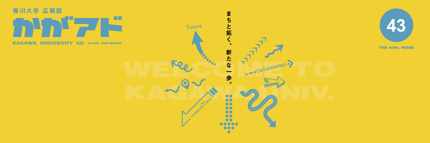 koho_center1's profile banner image