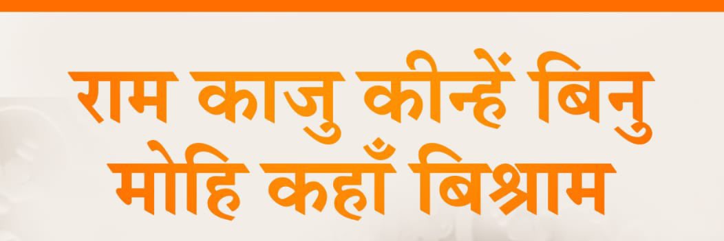 Sʜɪꪜ Rᴀԍнuwᴀɴsнι banner
