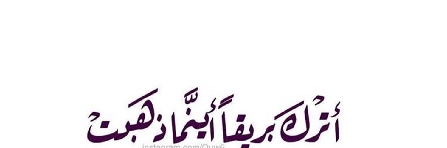 Prince1984s's profile banner image