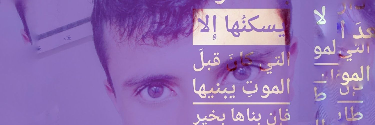 Alhgeri9's profile banner image