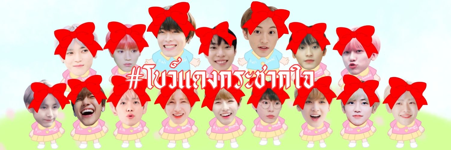 ย้าบเเอค!! banner