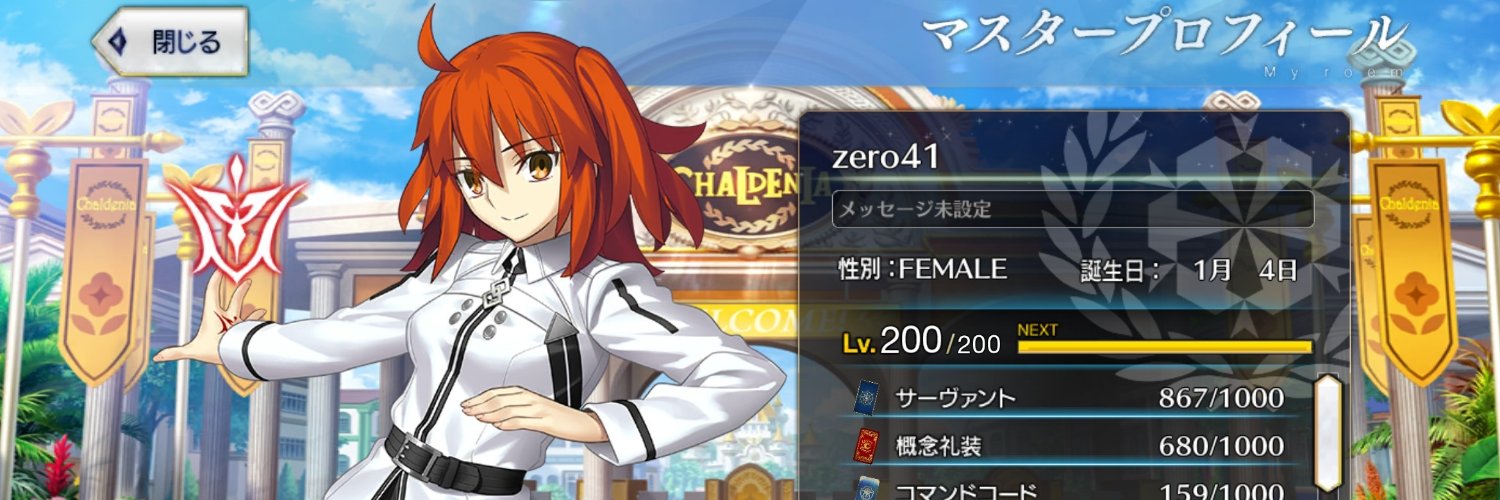 zer41's profile banner image