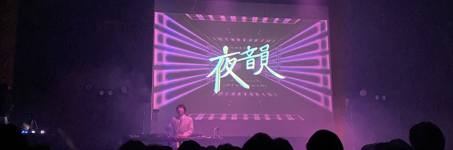 xscissorsstandx's profile banner image