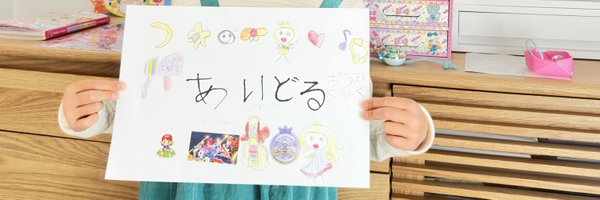 tryai0803 Profile Banner