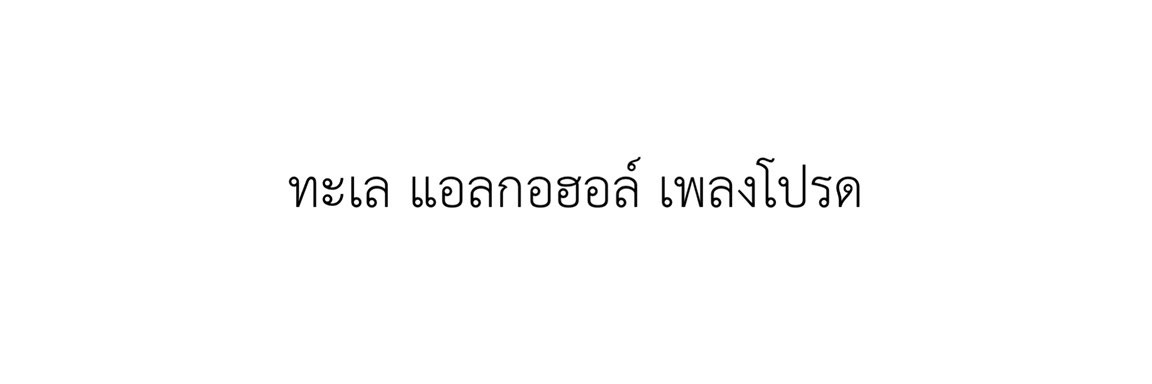 - close banner