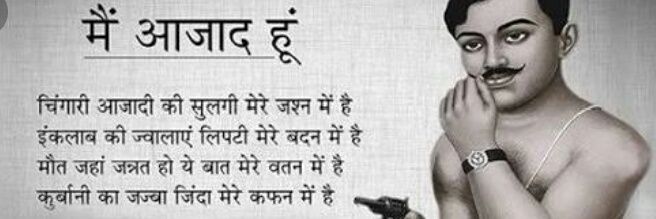 ASHISH4BIHARIND's profile banner image