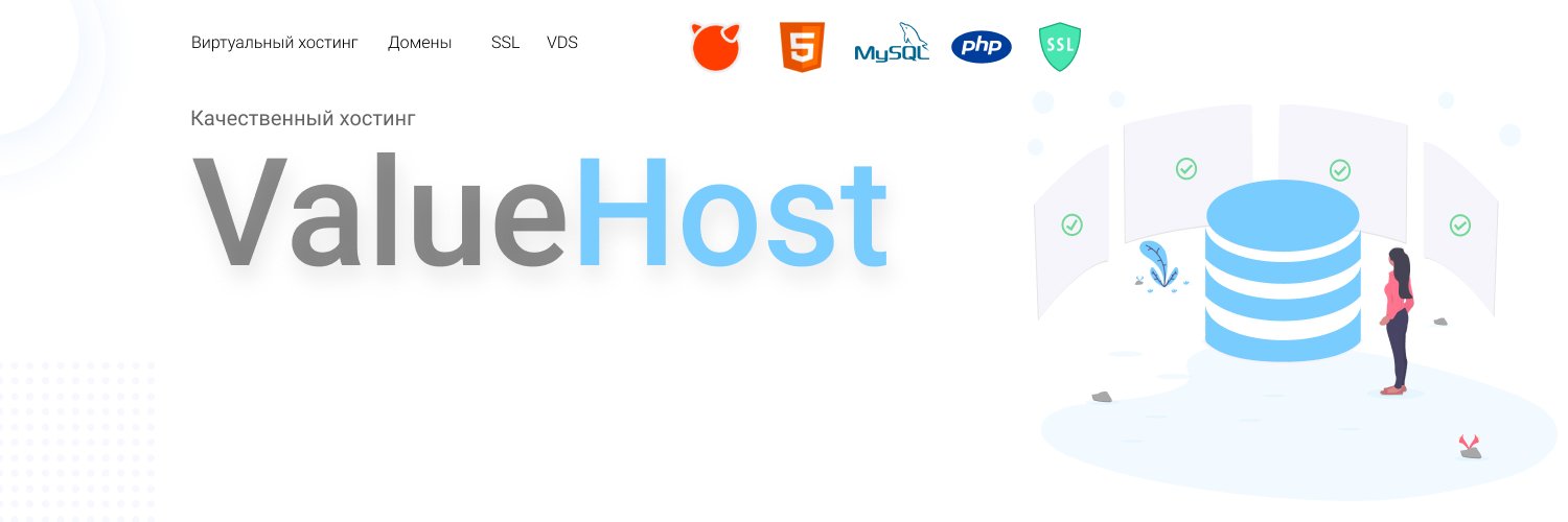ValueHOST's profile banner image