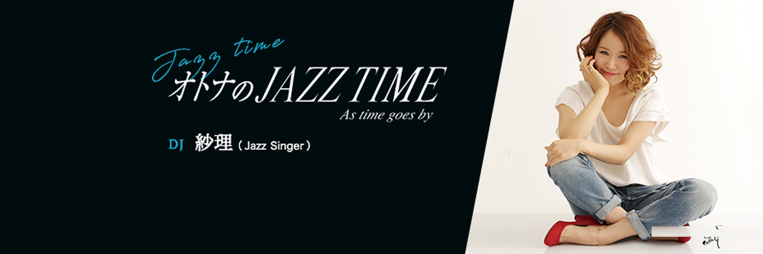 オトナのJAZZ TIME banner