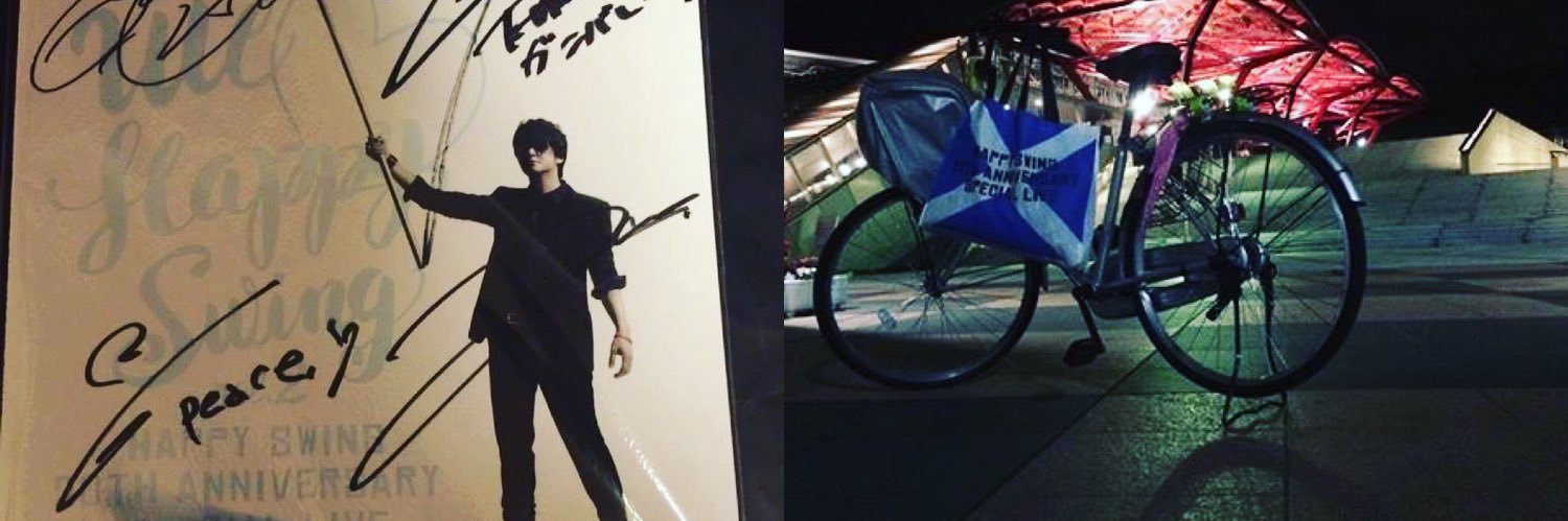 くぼたく＠ママチャリおじさん banner